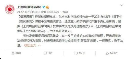 高招最新爆料新闻事件视频,视频曝光惊人内幕  第1张