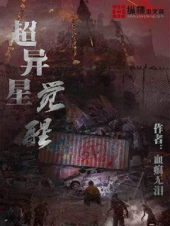 异星觉醒手机在线观看,揭秘外星生命之谜,手机在线观看带你探索未知宇宙 第2张 异星觉醒手机在线观看,揭秘外星生命之谜,手机在线观看带你探索未知宇宙 第2张