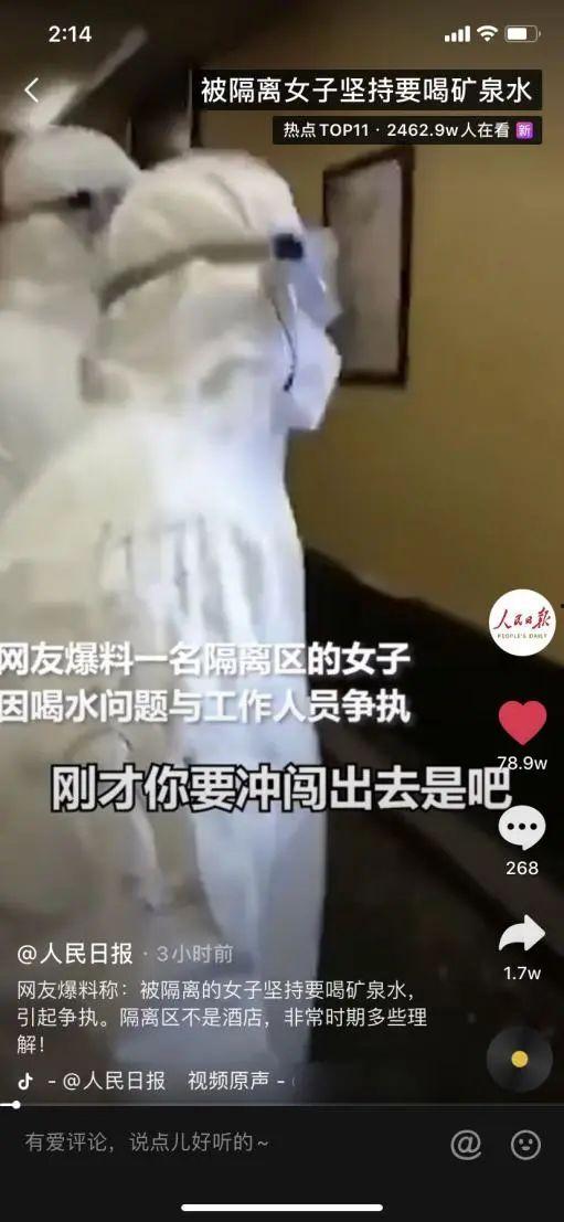 最新爆料视频完整版免费观看,最新爆料视频完整版免费观看，真相大白！  第3张